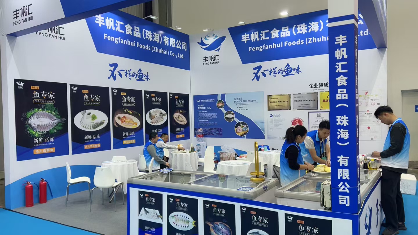 Feng Fan Hui Food Booth A4-M35 at Liangzhilong Seafood Expo 2026 Wuhan